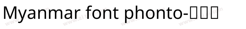 Myanmar font phonto字体转换